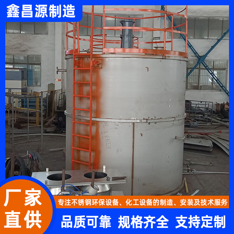 永寧不銹鋼反應(yīng)罐