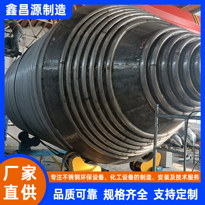 永寧立式攪拌罐