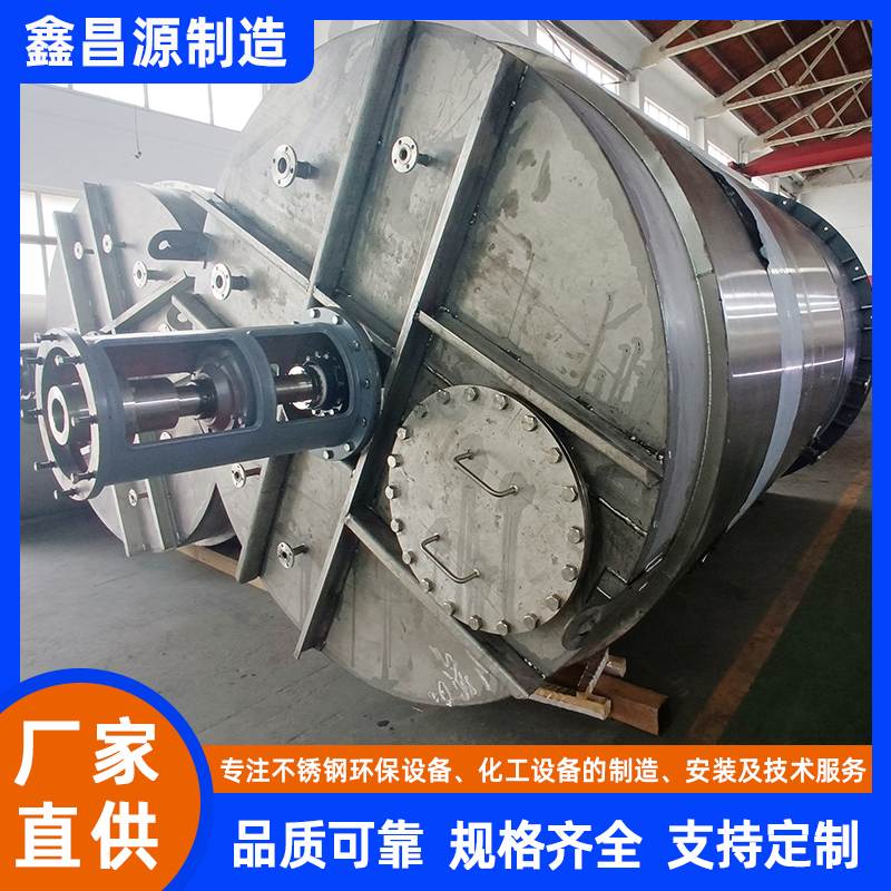 永寧不銹鋼攪拌釜