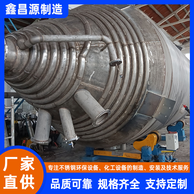 中寧不銹鋼攪拌罐