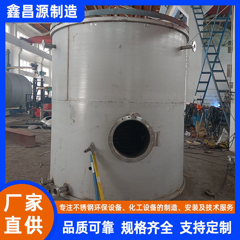 永寧不銹鋼反應(yīng)罐