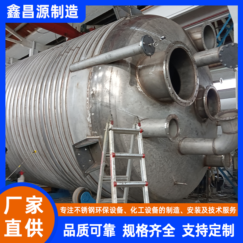 永寧立式攪拌罐
