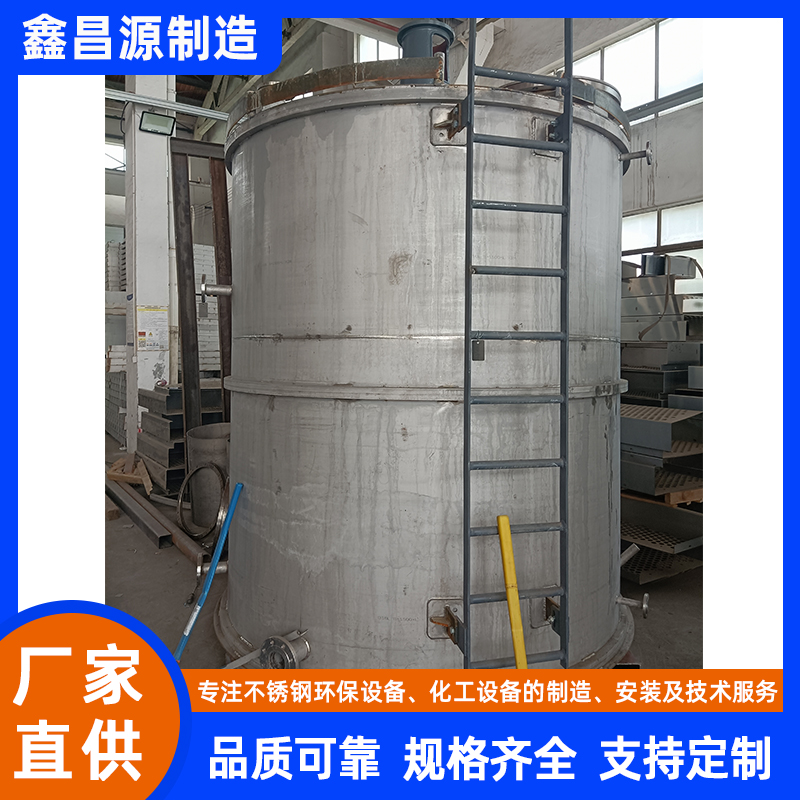 永寧不銹鋼反應(yīng)罐