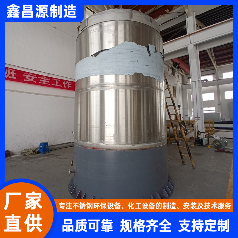 西夏鹵酸催化反應(yīng)罐