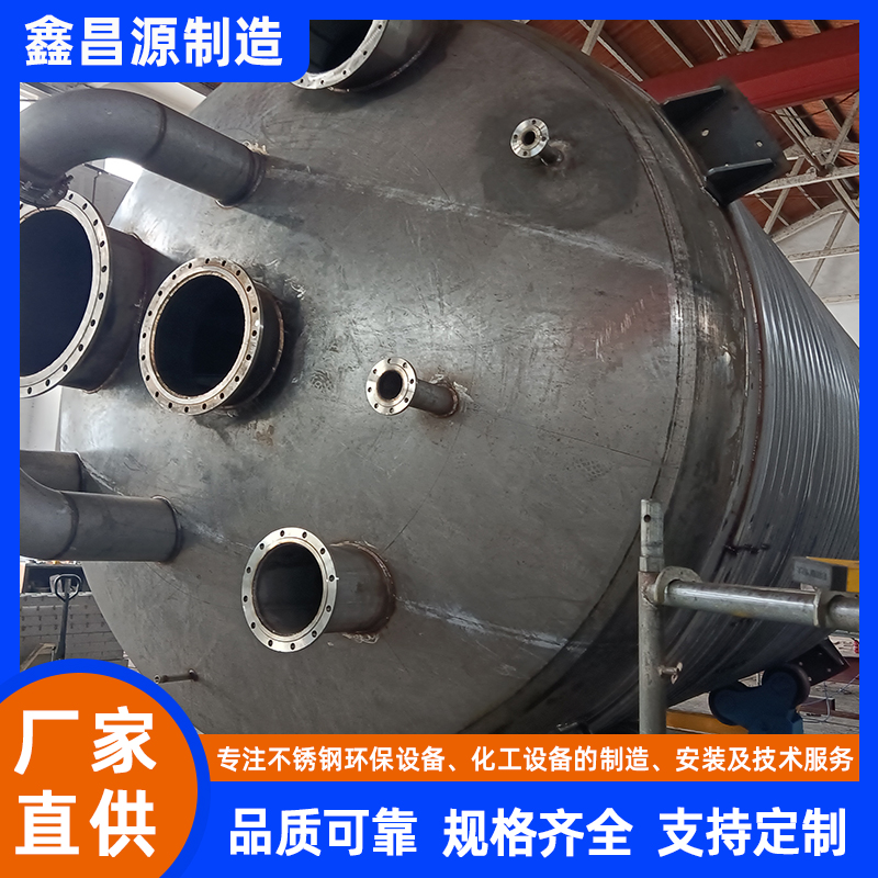 中寧不銹鋼攪拌罐