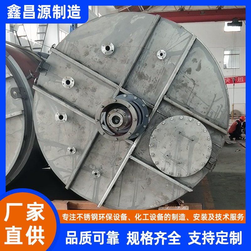 西夏鹵酸催化反應(yīng)罐